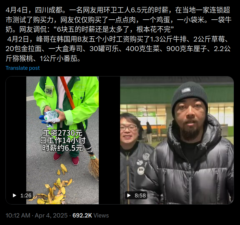 底层劳动者缺乏议价力